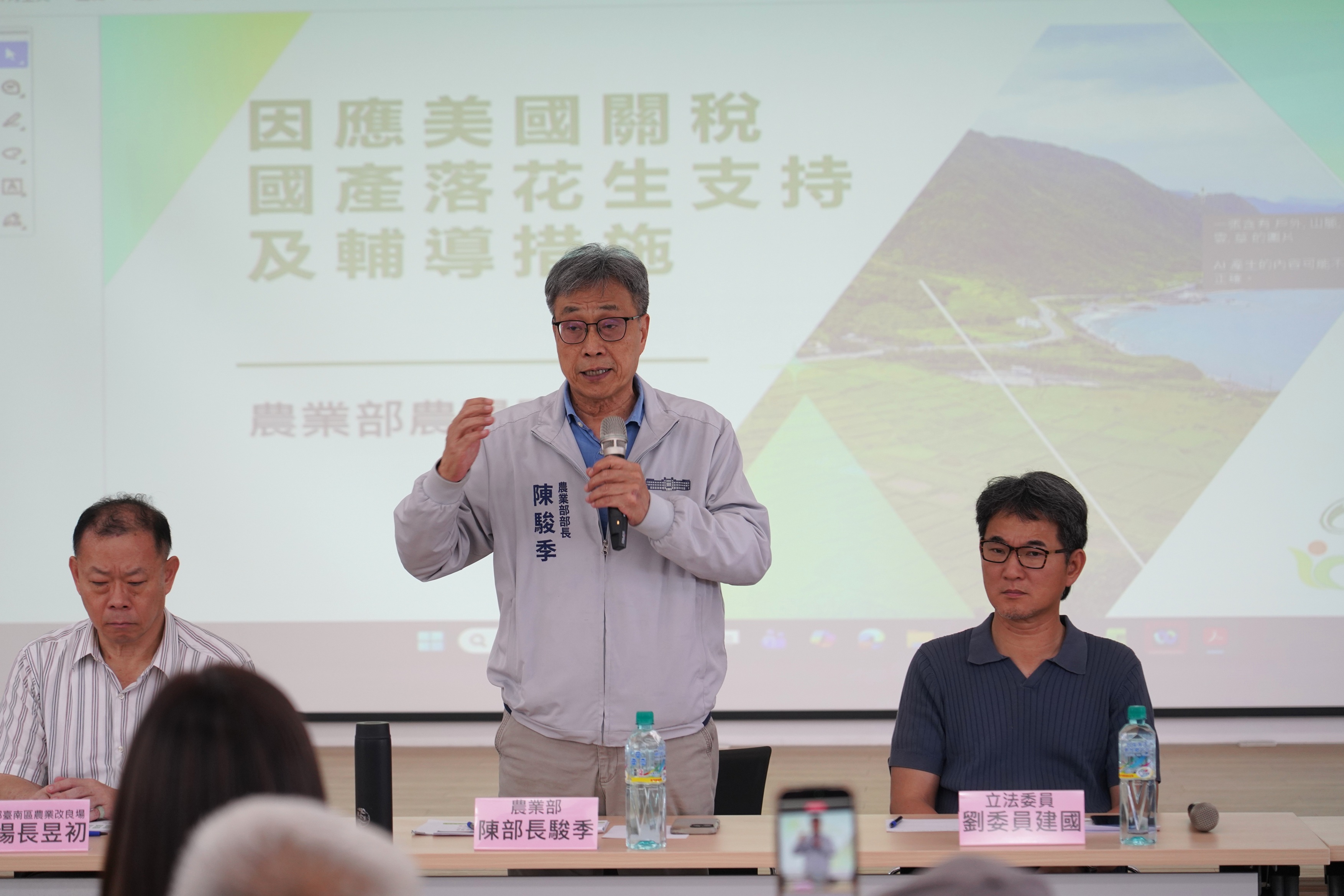 [雲林縣]推動國產花生產業支持措施，提升整體競爭力