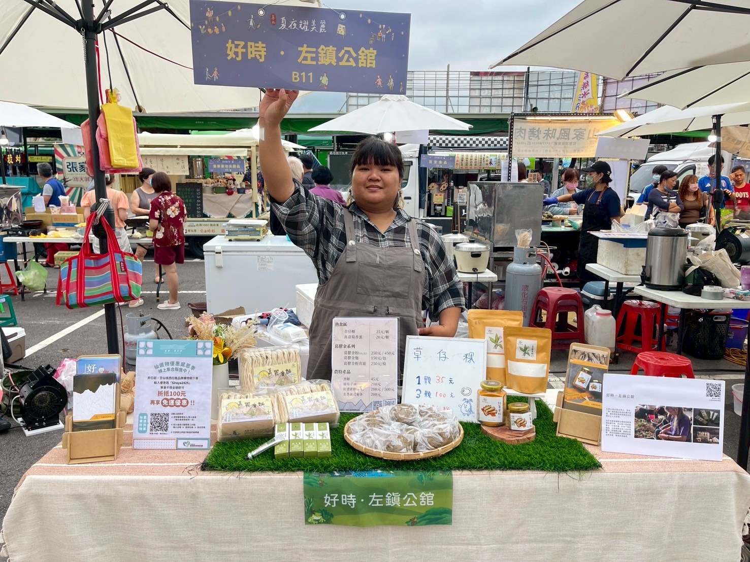 [嘉義市]串聯山海保育 嘉南里山市集5/23嘉義樹木園登場