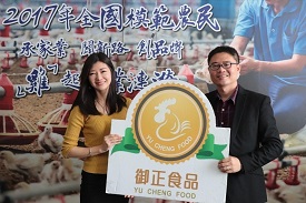 黃勝裕（右）與黃惠汝（左），10年來兄妹倆一同打造「御正食品」品牌