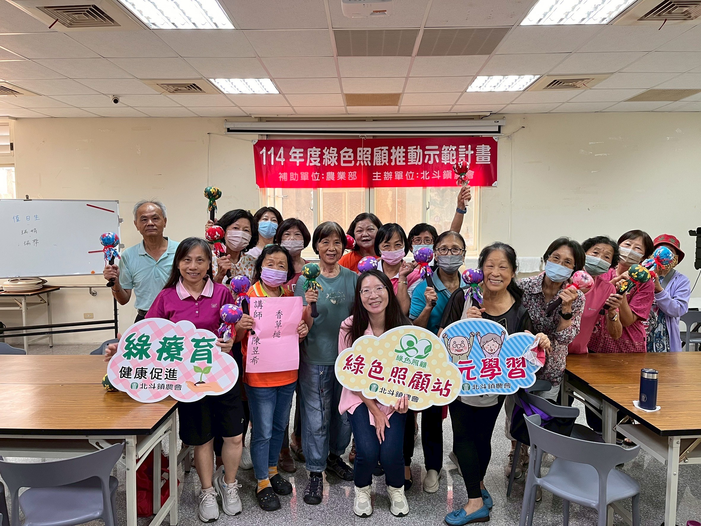 綠照課程活動-4