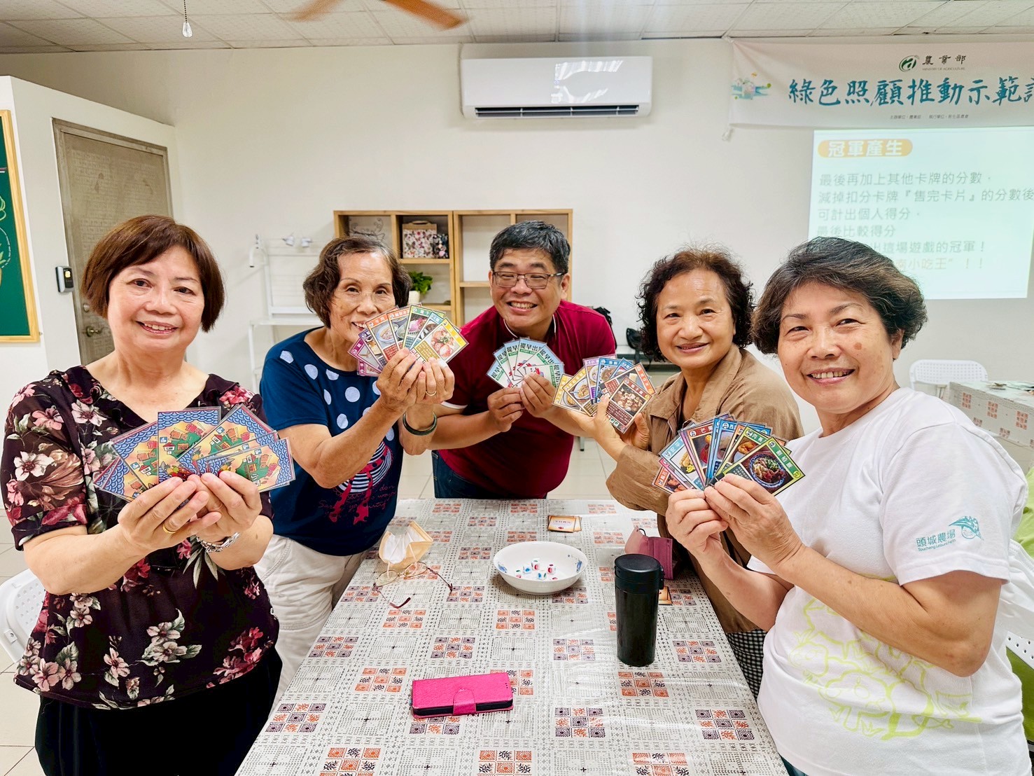 綠陪伴-樂齡瘋桌遊