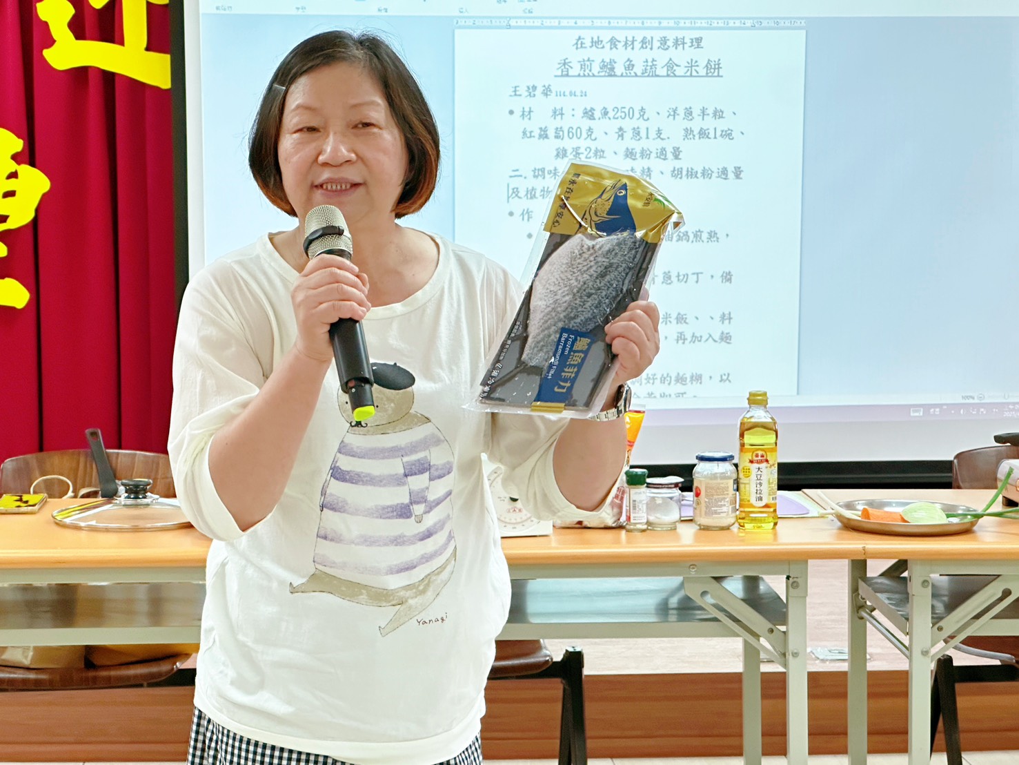 永安區農會