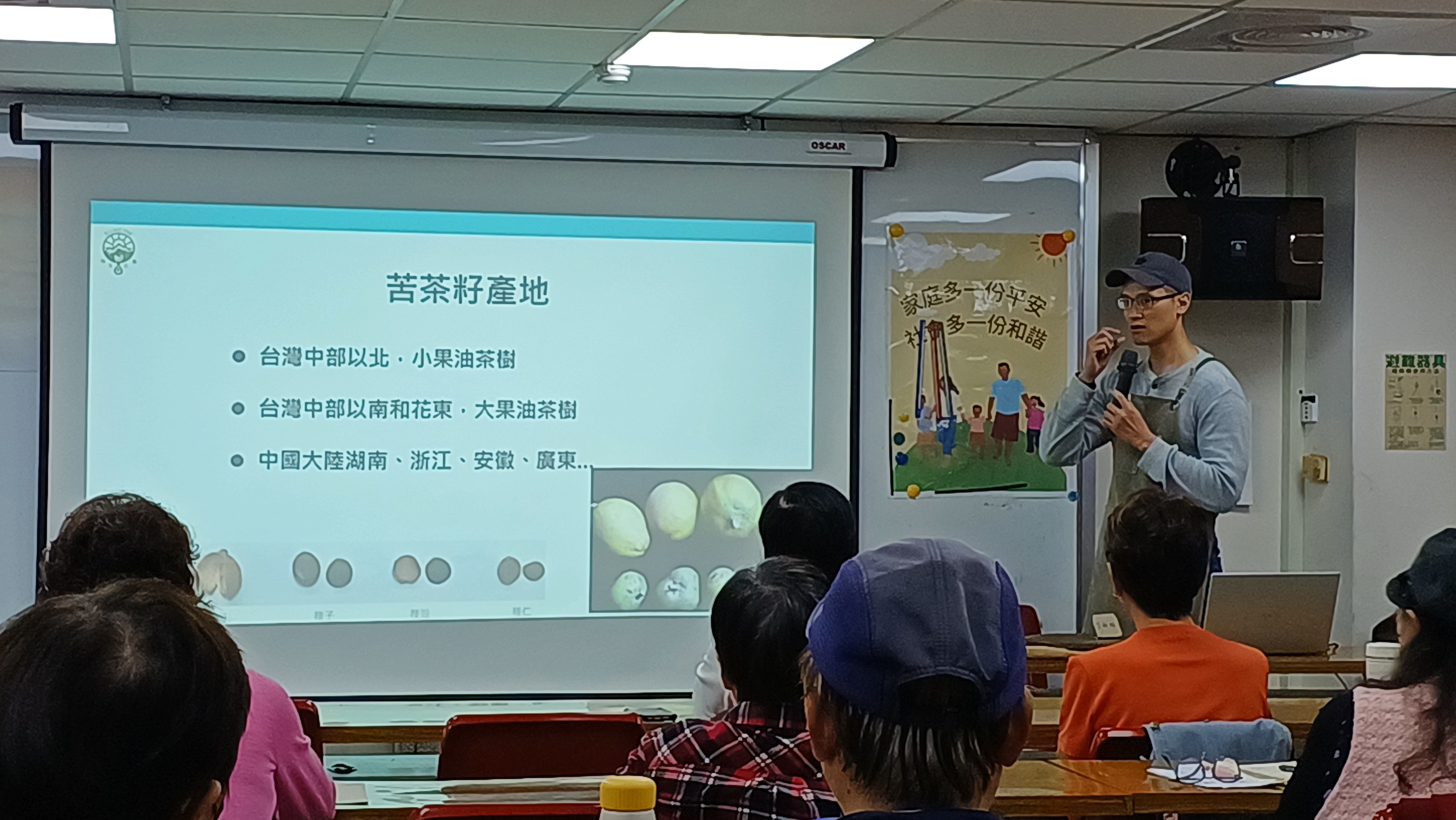 多元學習課程1