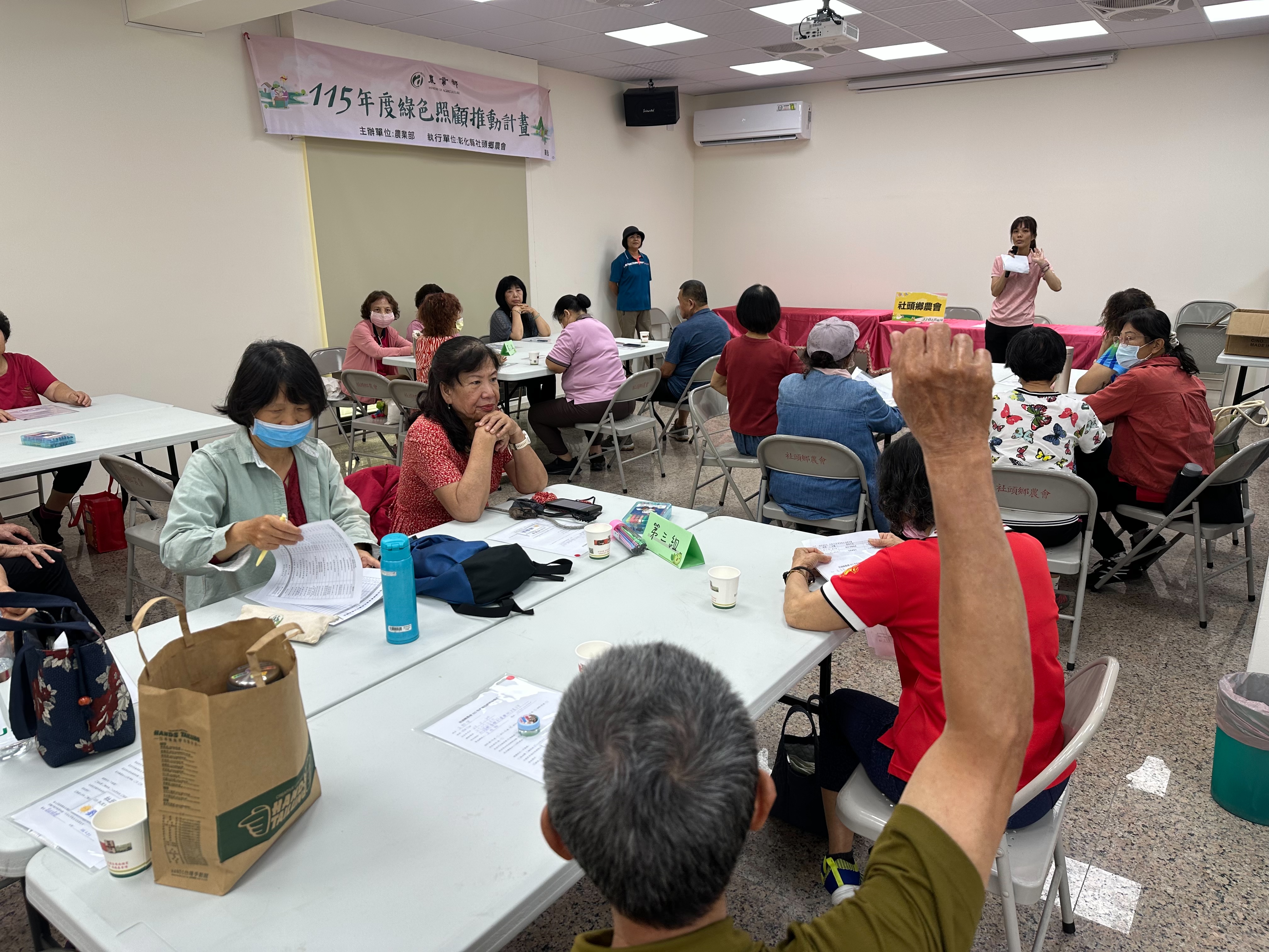 多元學習課程4