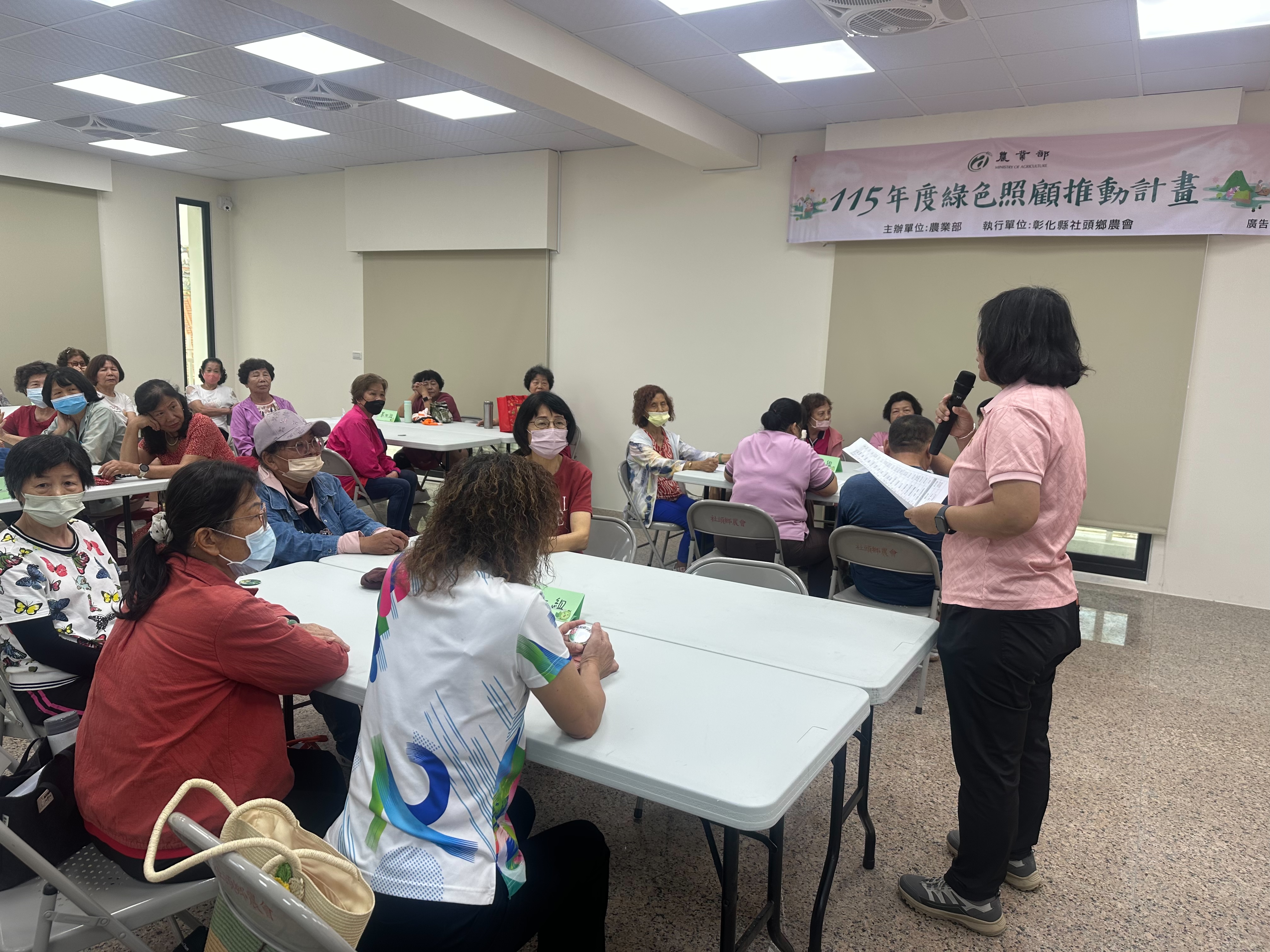 多元學習課程6
