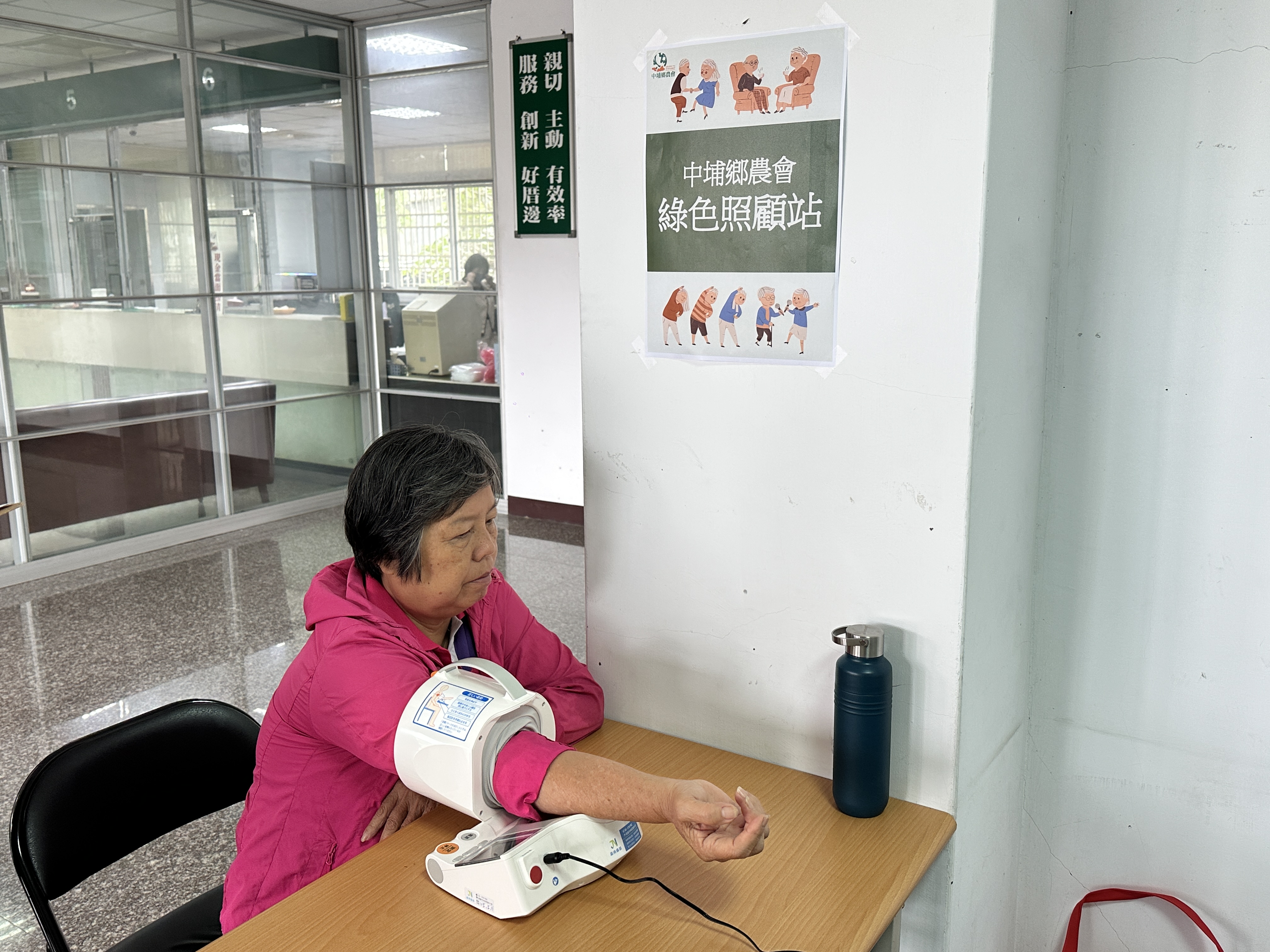 關懷高齡