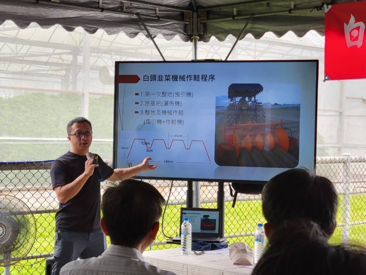 講師於現場介紹白頭韭菜作畦機作業程序