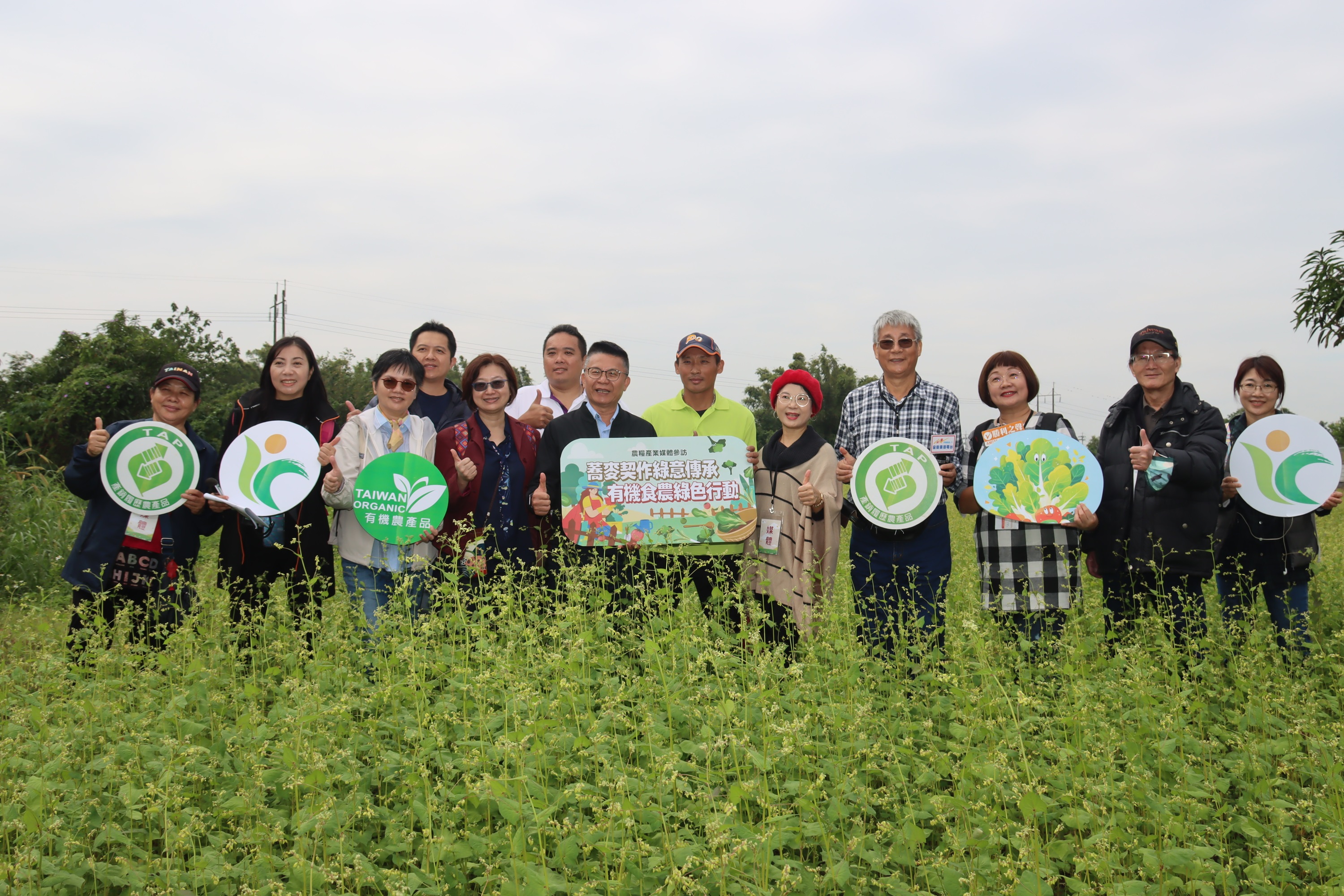 官田區農會推動蕎麥產業有成，保障農民收入，友善農田環境 共創三贏，圖為姚志旺副署長與出席人員合影