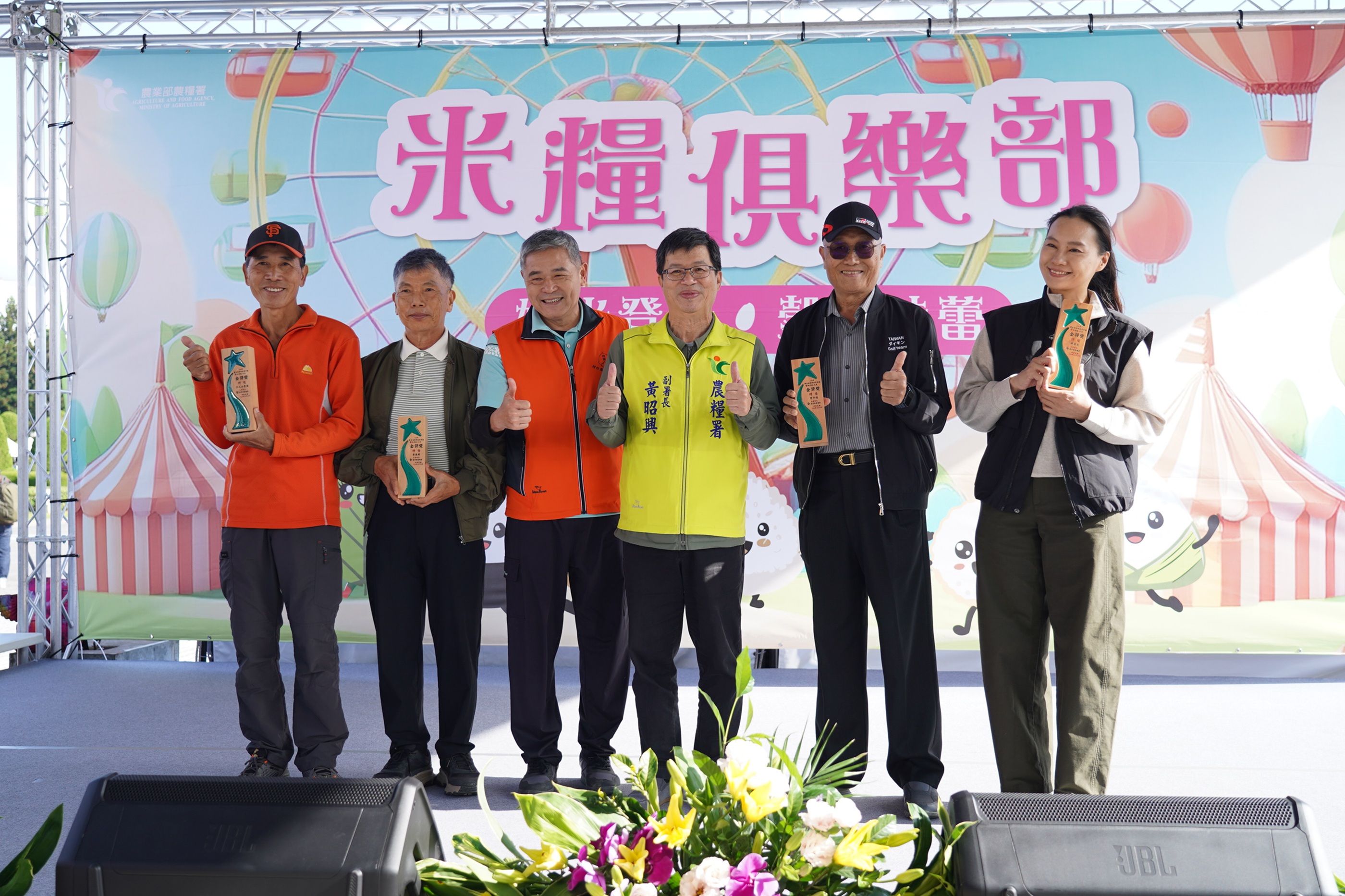 國產茶油頒獎暨展售活動，黃副署長與油茶籽品質評鑑特優者合影