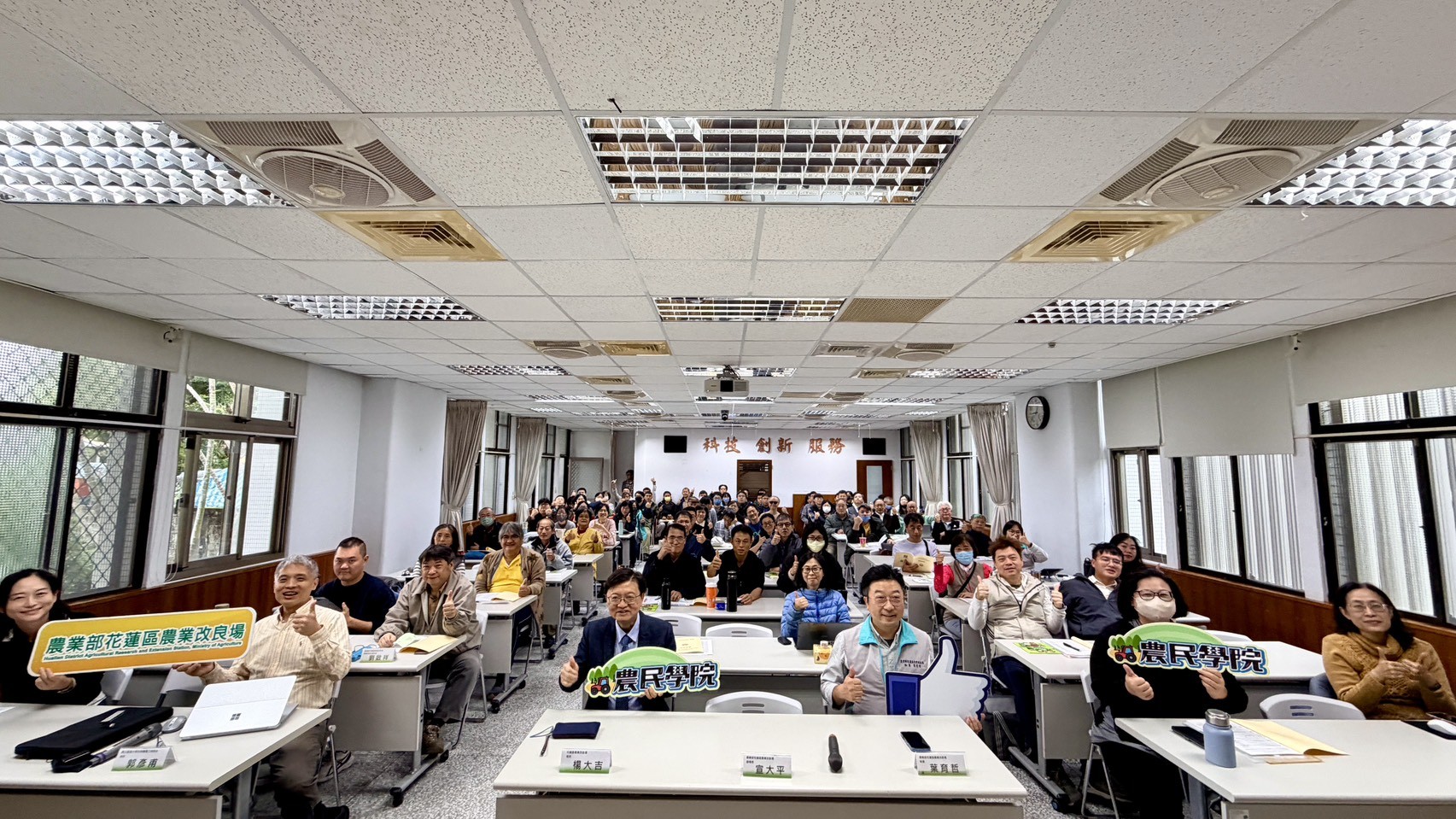115年度農民學院回娘家暨試驗研究成果發表會座虛席、盛況空前