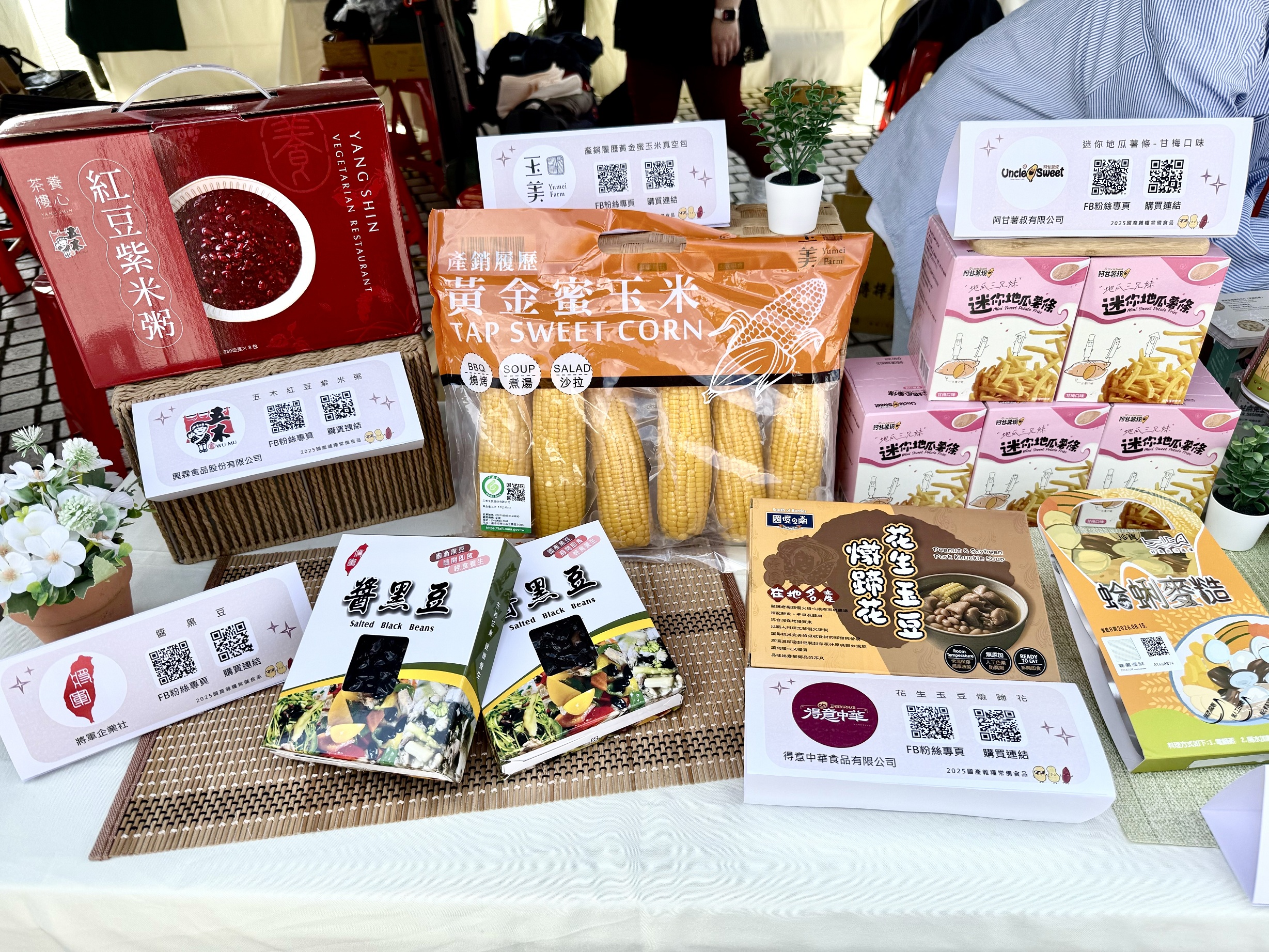 包裝繽紛、品項多元，展現國產常備食品的豐盛魅力