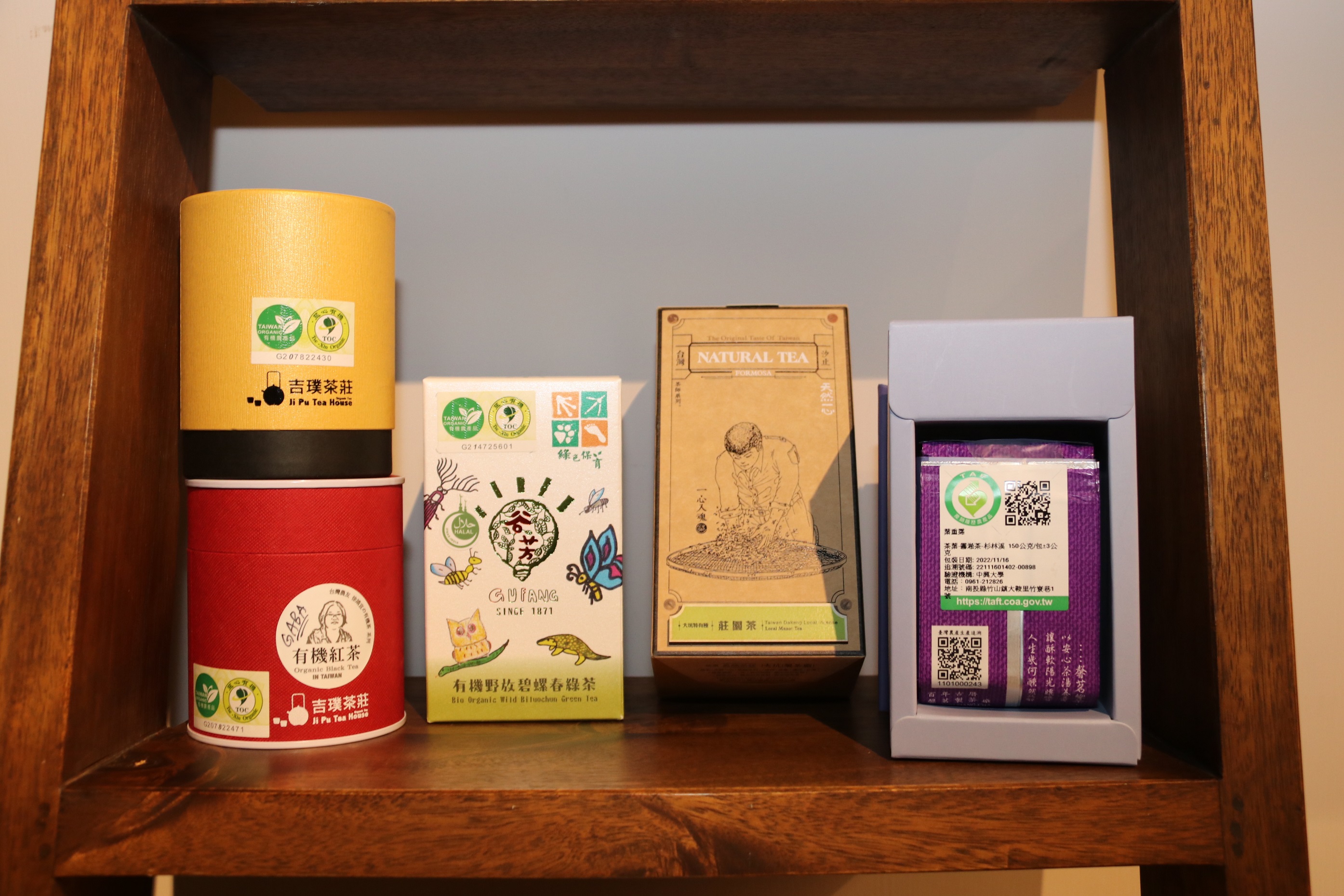 國產茶應標示溯源資訊，如產銷履歷標章及溯源農糧產品追溯條碼