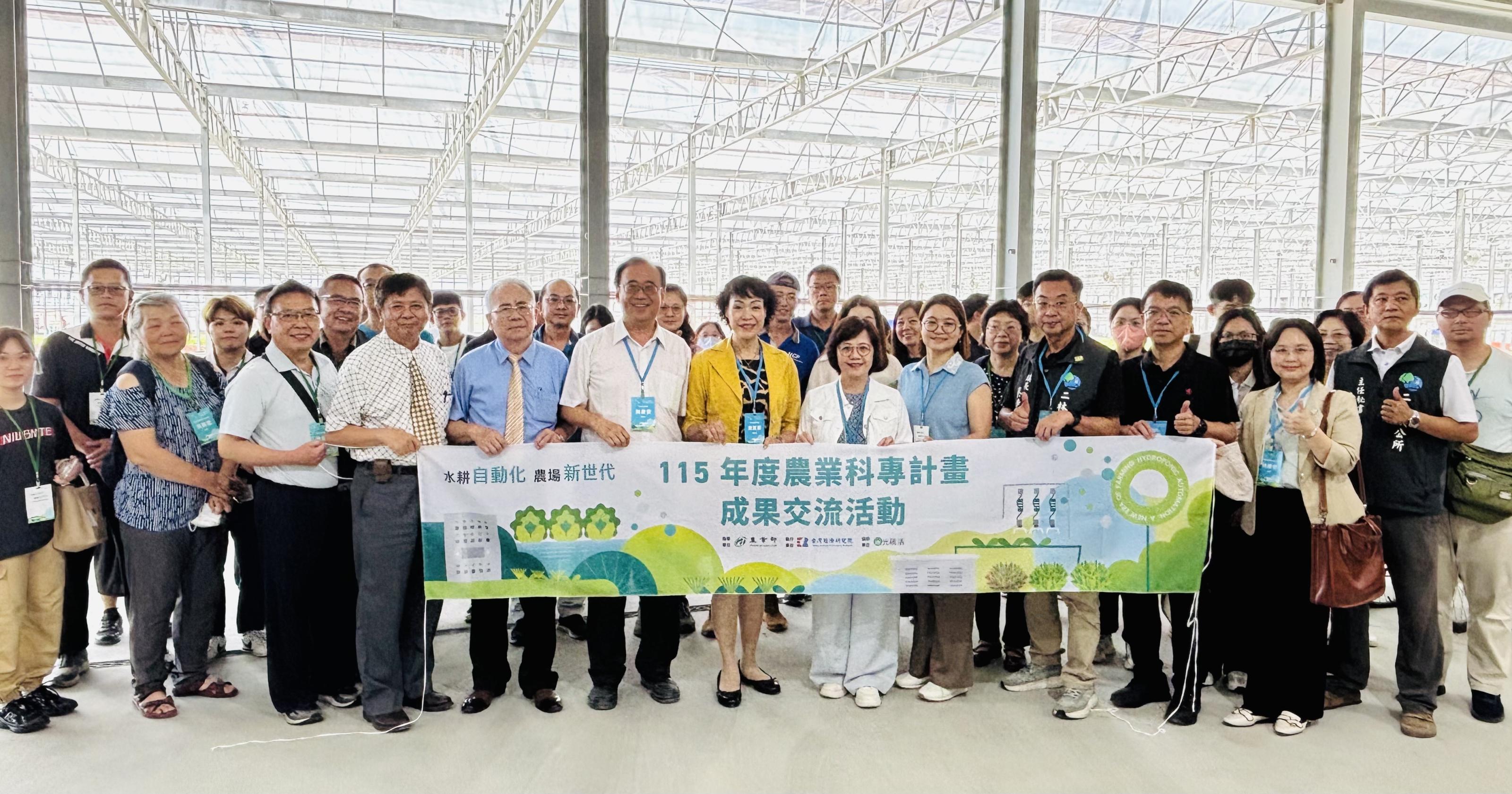 農業科專計畫成果實施場域揭牌合影