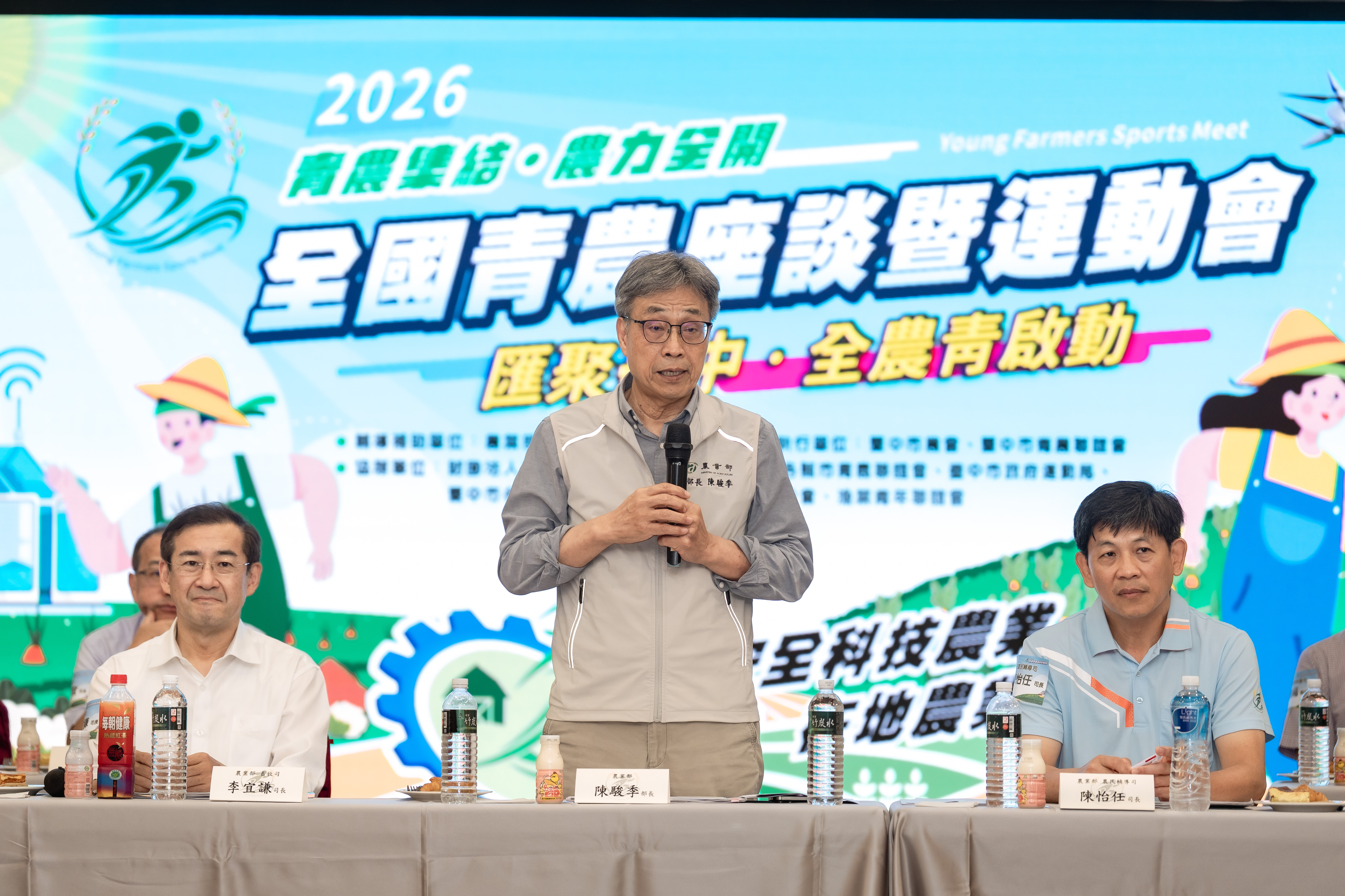 青農座談會由農業部陳駿季部長親自主持