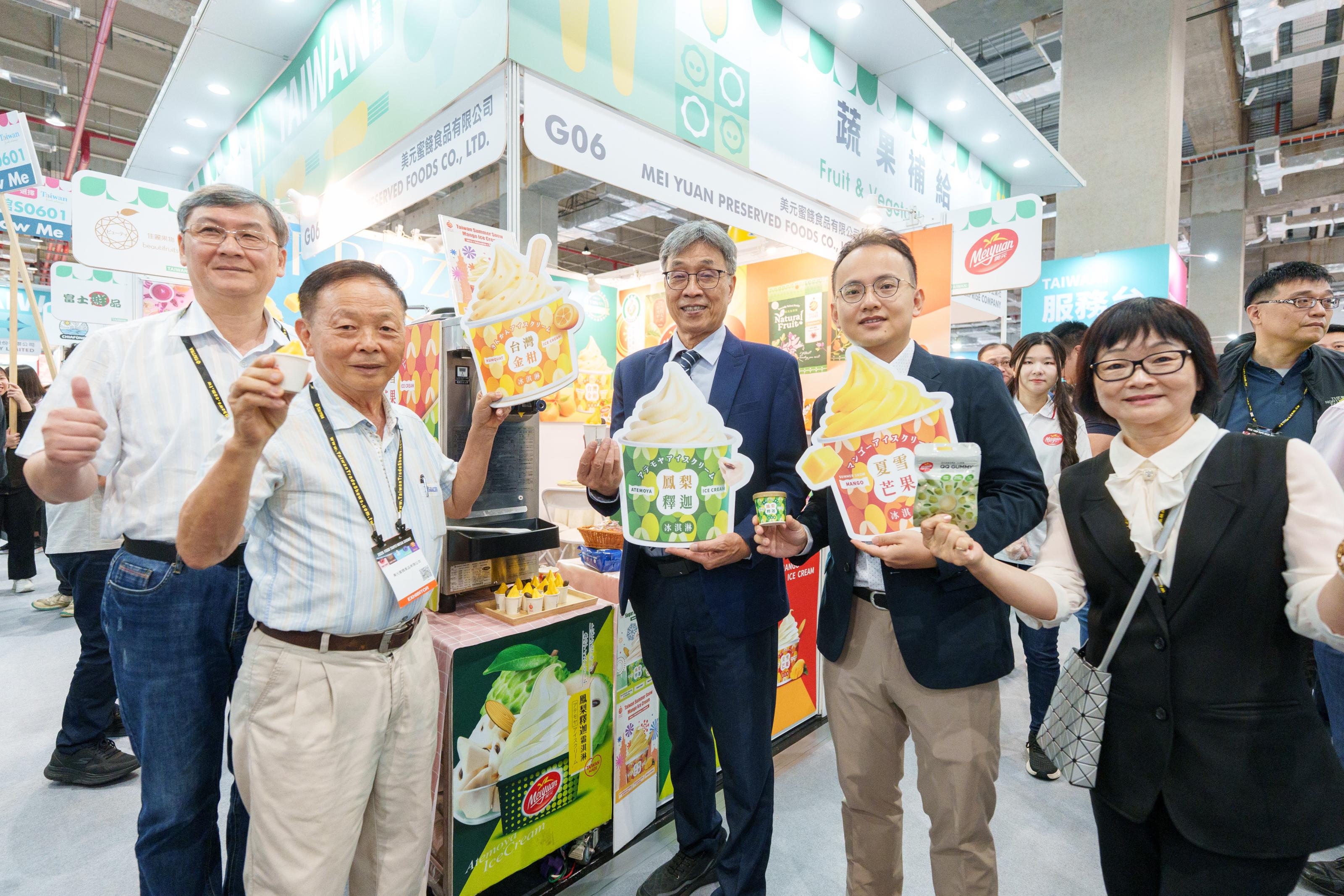 多元布局國際市場 2026台北國際食品展「台灣館」盛大登場